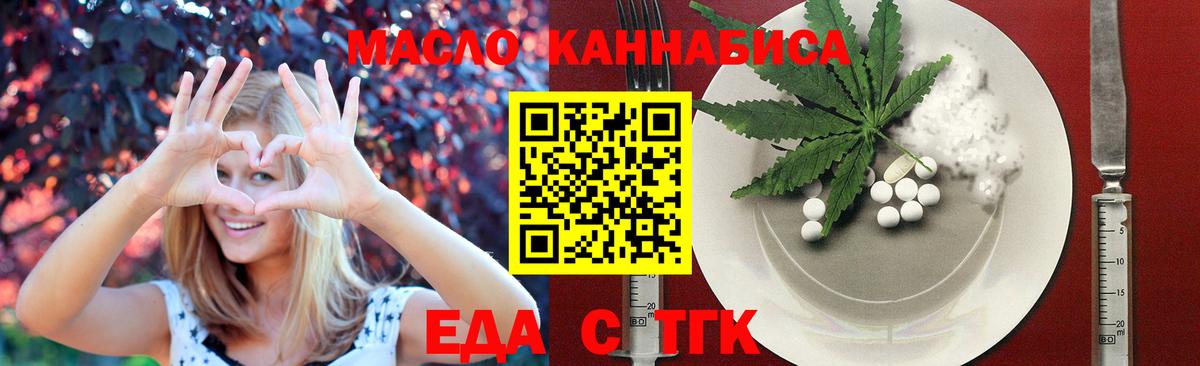 Родники  Canna-Cookies конопля  Вход с VPN 