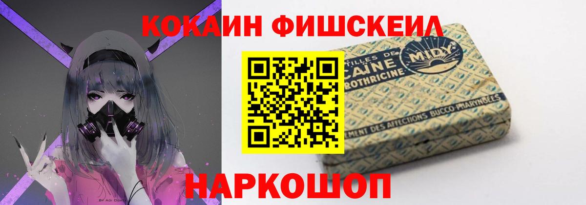Кокаин Columbia Родники