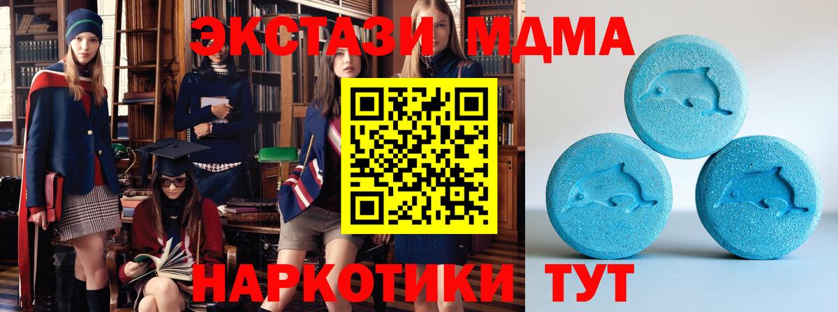 Экстази TESLA  Вход с VPN  Родники 