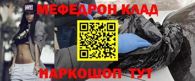 герыч Партизанск