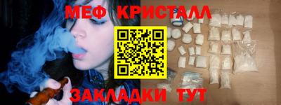 герыч Партизанск