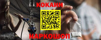 бутик Первоуральск