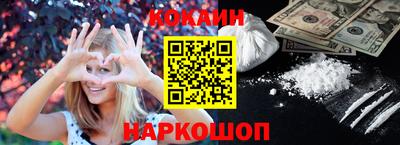 бутик Первоуральск