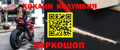 бутик Первоуральск