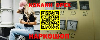 бутик Первоуральск
