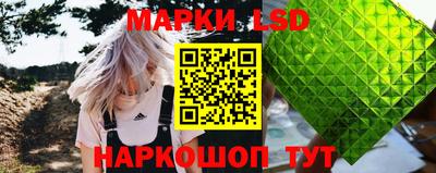 бутик Первоуральск