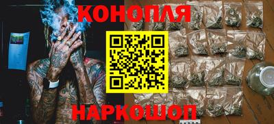бутик Первоуральск