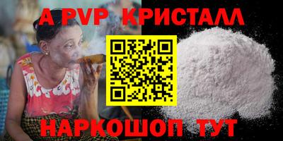 Альфа ПВП Пенза