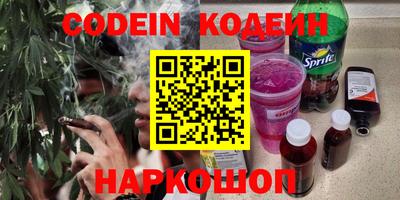герыч Партизанск