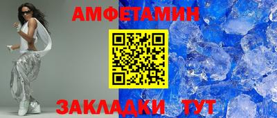 герыч Партизанск