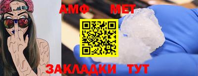 Альфа ПВП Пенза