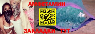 Альфа ПВП Пенза