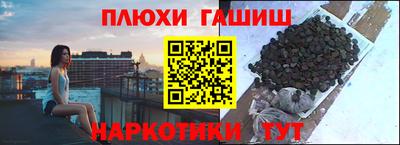 герыч Партизанск