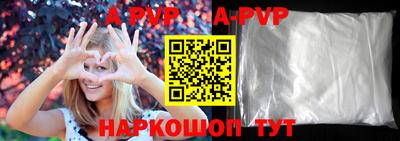 герыч Партизанск