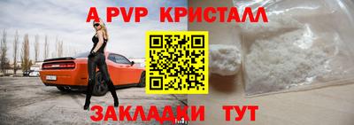 герыч Партизанск