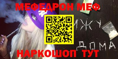 бутик Первоуральск
