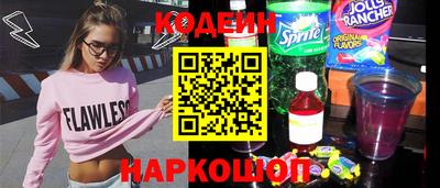 бутик Первоуральск