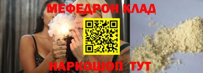 бутик Первоуральск