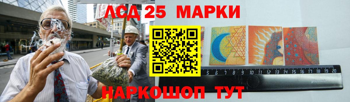 LSD-25 экстази кислота  Вход с VPN  ЛСД экстази  МЕГА ТОР  Родники 