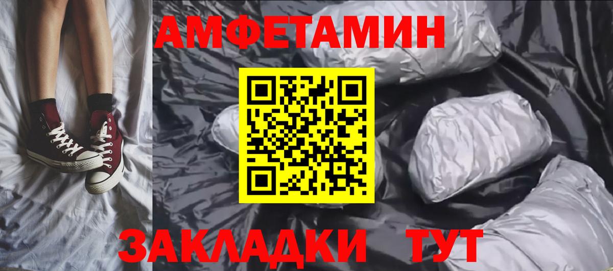Метамфетамин мет  Метамфетамин мет  Родники  Вход с VPN 