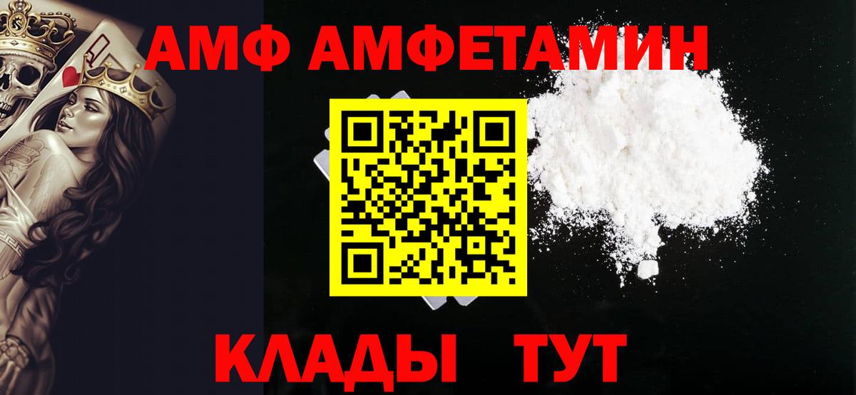 Метамфетамин мет Родники