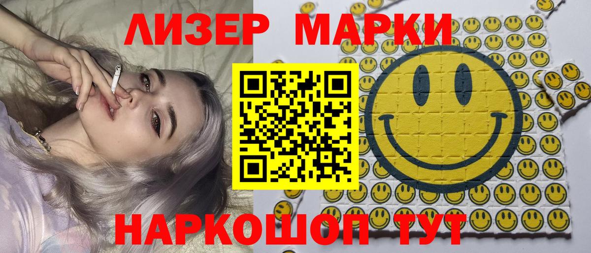 Марки N-bome 1500мкг Родники