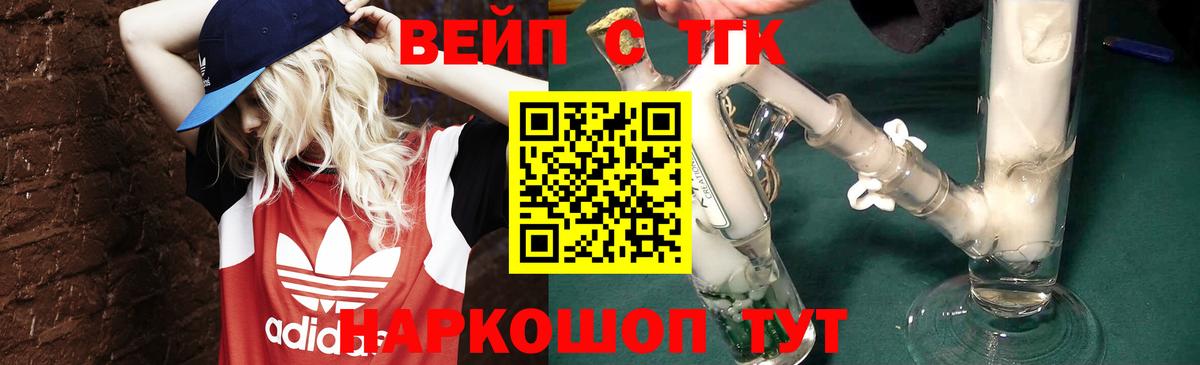 Родники  ТГК THC oil  купить  цена  Вход с VPN 