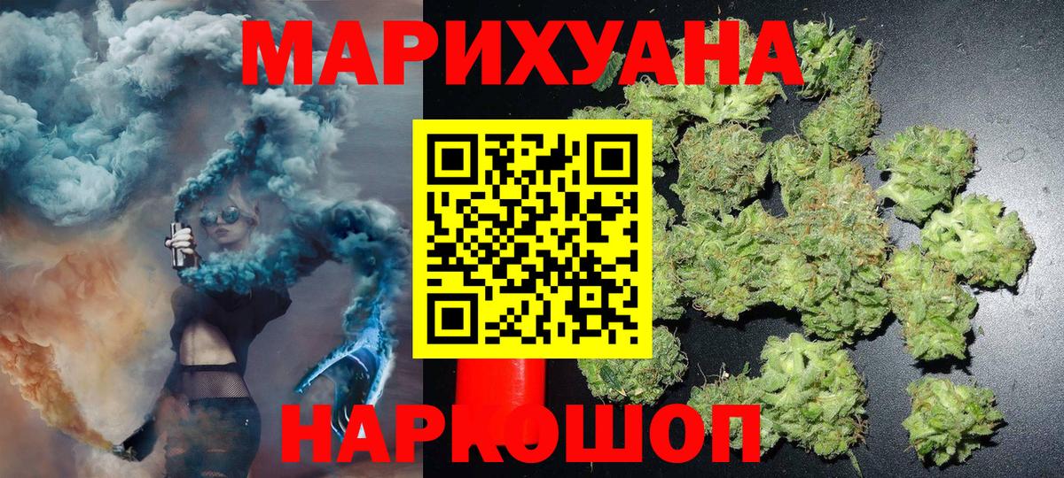 Канабис планчик  Канабис OG Kush  Родники  Вход с VPN 